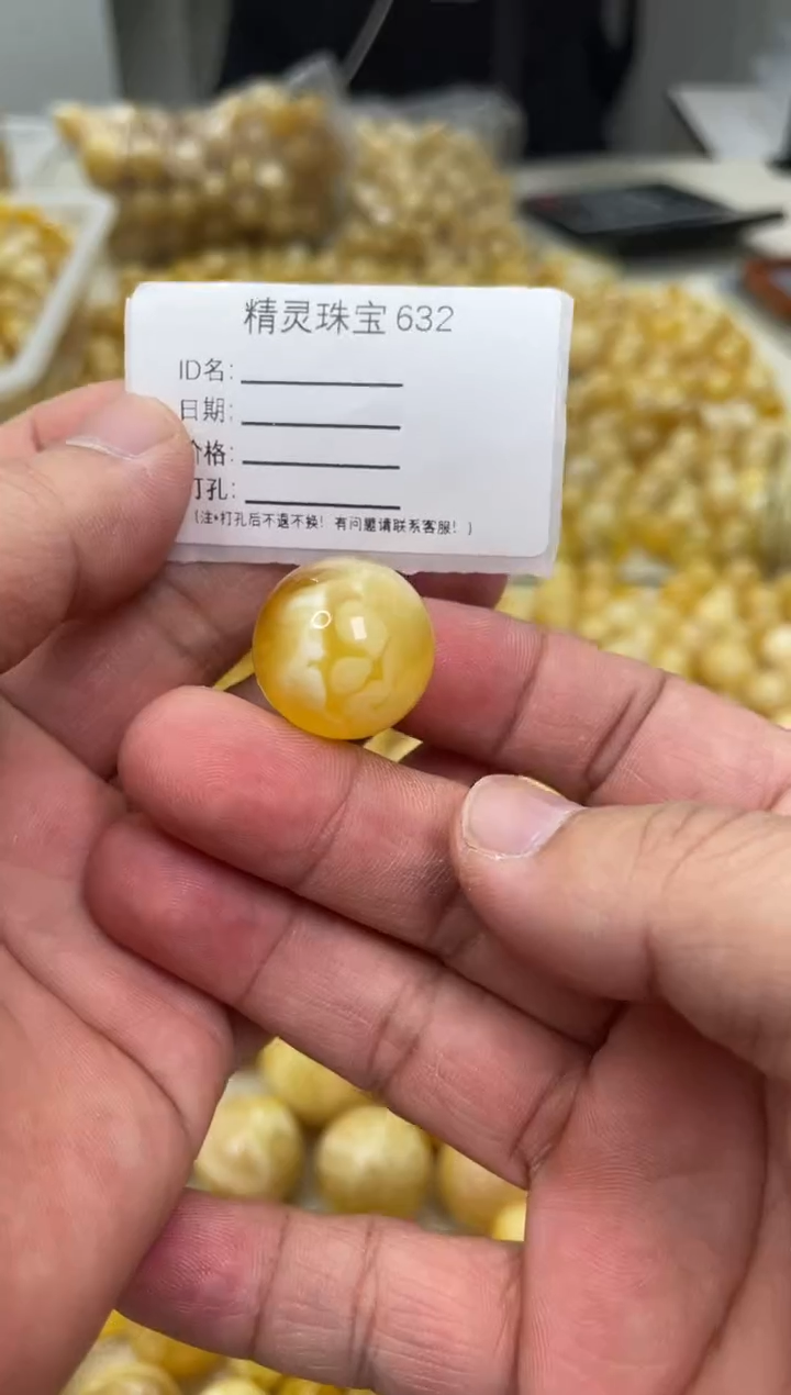 【闪购商品】琥珀颈饰未镶嵌原矿俄料蜜蜡圆珠19mm