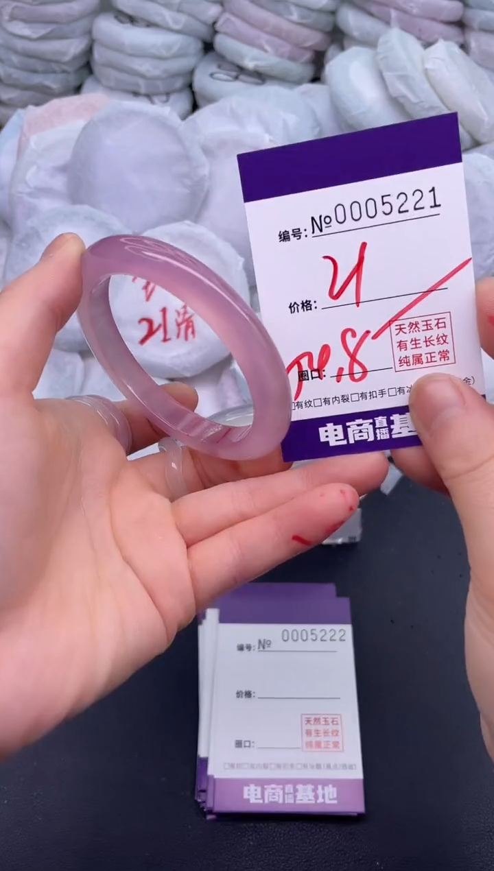 玛瑙/玉髓手镯未镶嵌5221