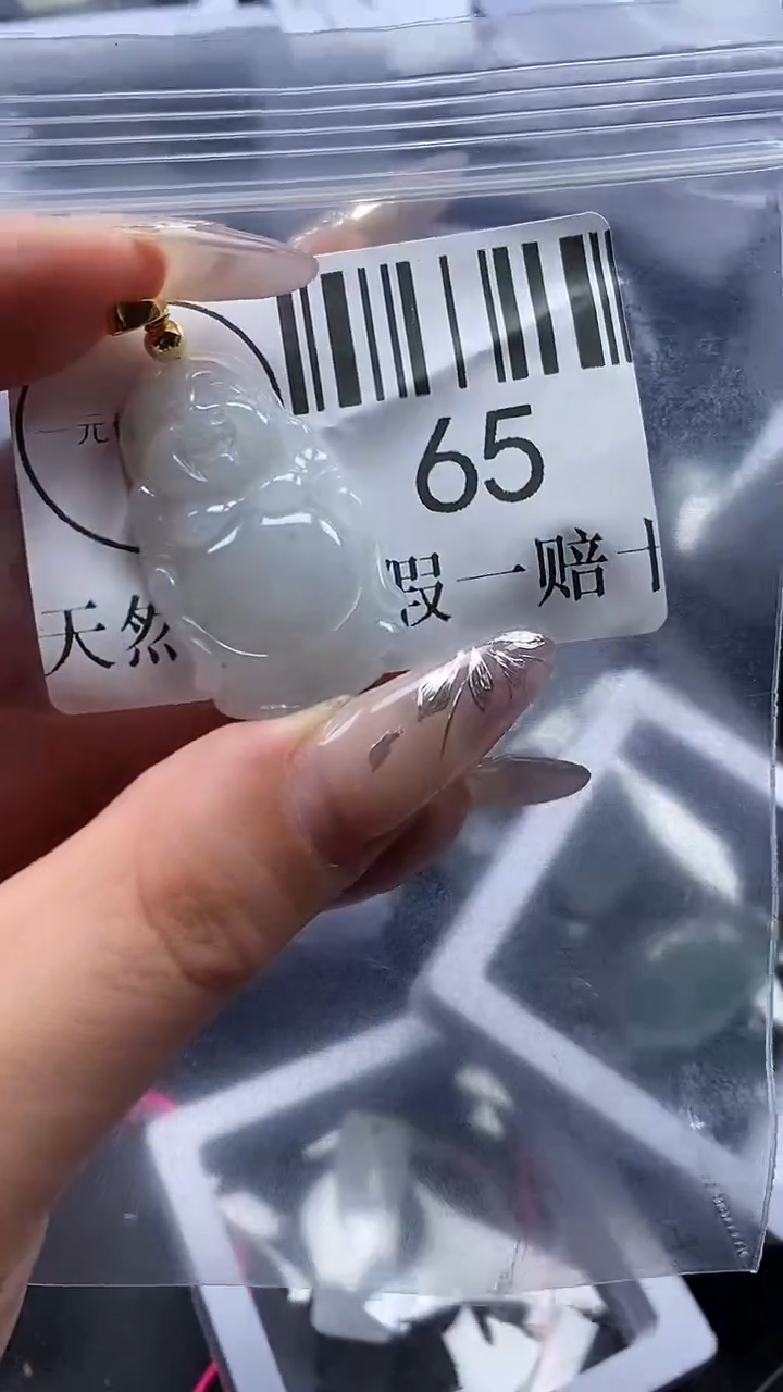 吊坠(不含链)未镶嵌翡翠65