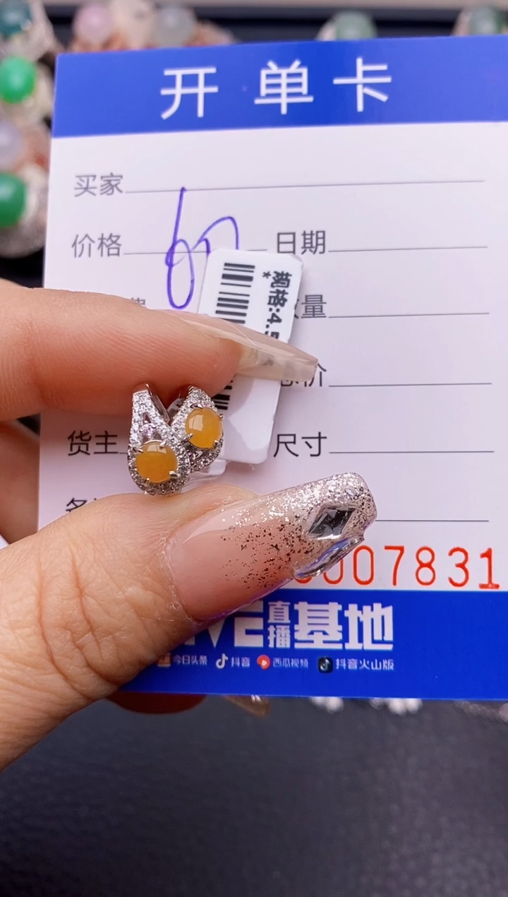 【闪购商品】翡翠戒指银S925镶嵌7831