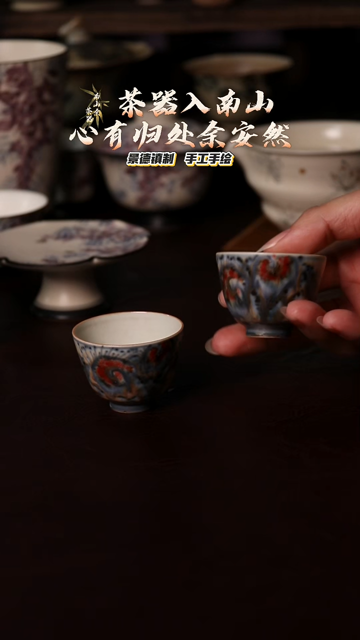 青花釉里红  小茶杯111