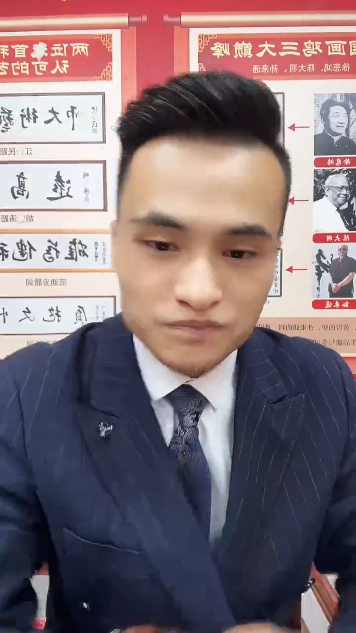【闪购商品】书法东方甄宝艺术馆书法入场倦