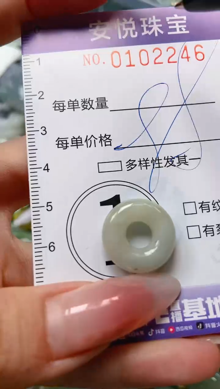 【闪购商品】翡翠颈饰未镶嵌闪购0102246多样性发其一