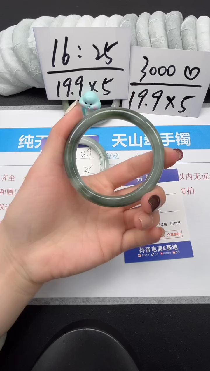【闪购商品】石英质玉手镯未镶嵌83-57.5