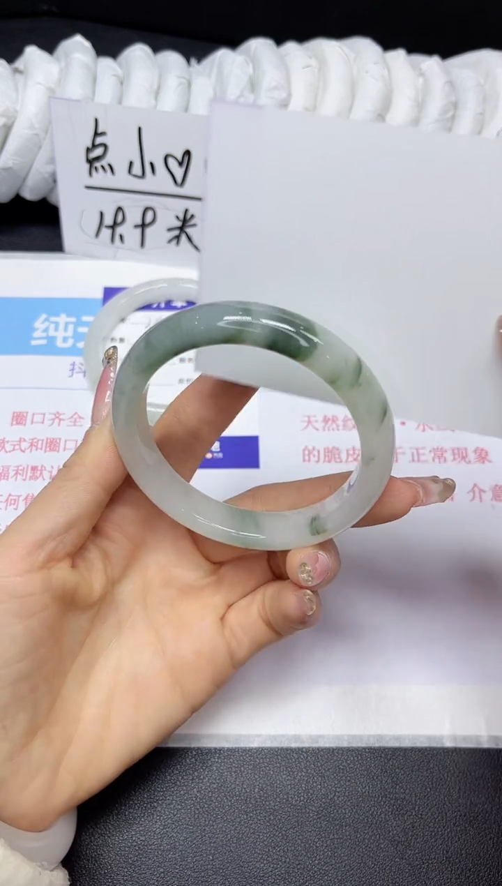 【闪购商品】石英质玉手镯未镶嵌316