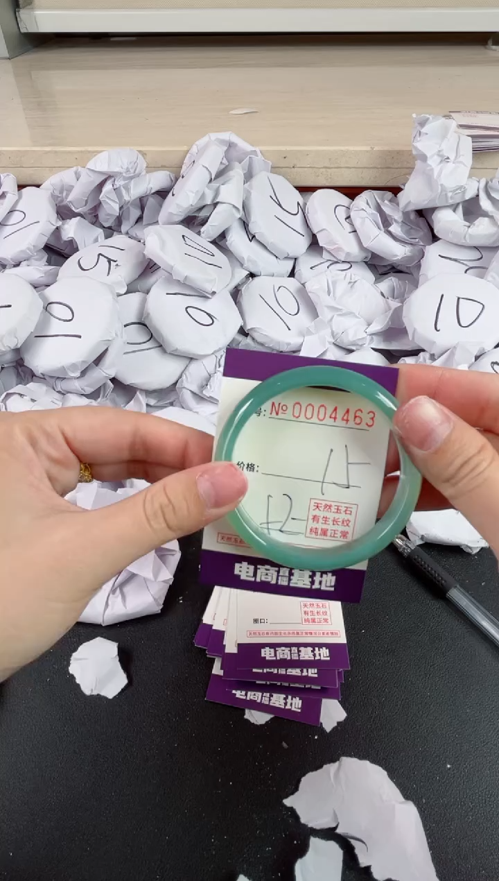 【闪购商品】玛瑙/玉髓手镯未镶嵌4463