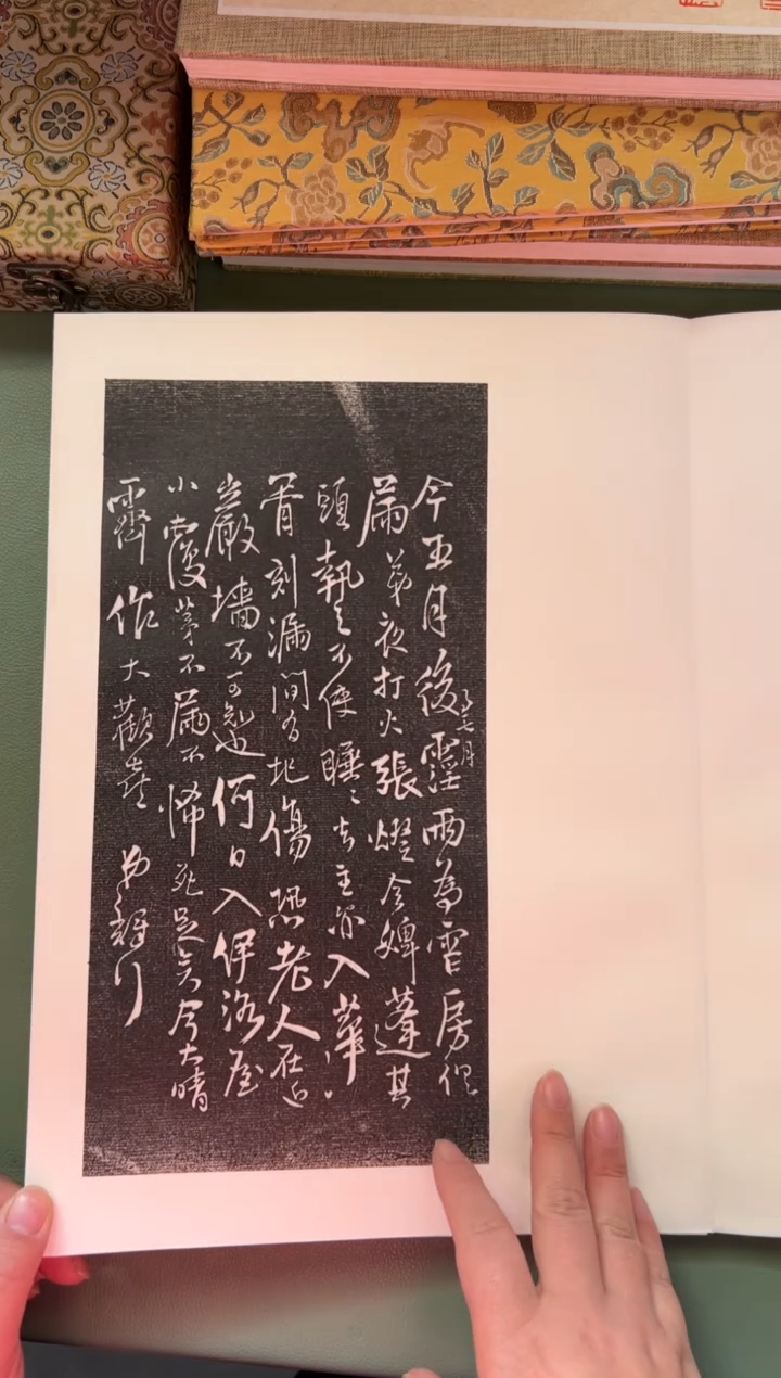 拓片用纸其他拓片