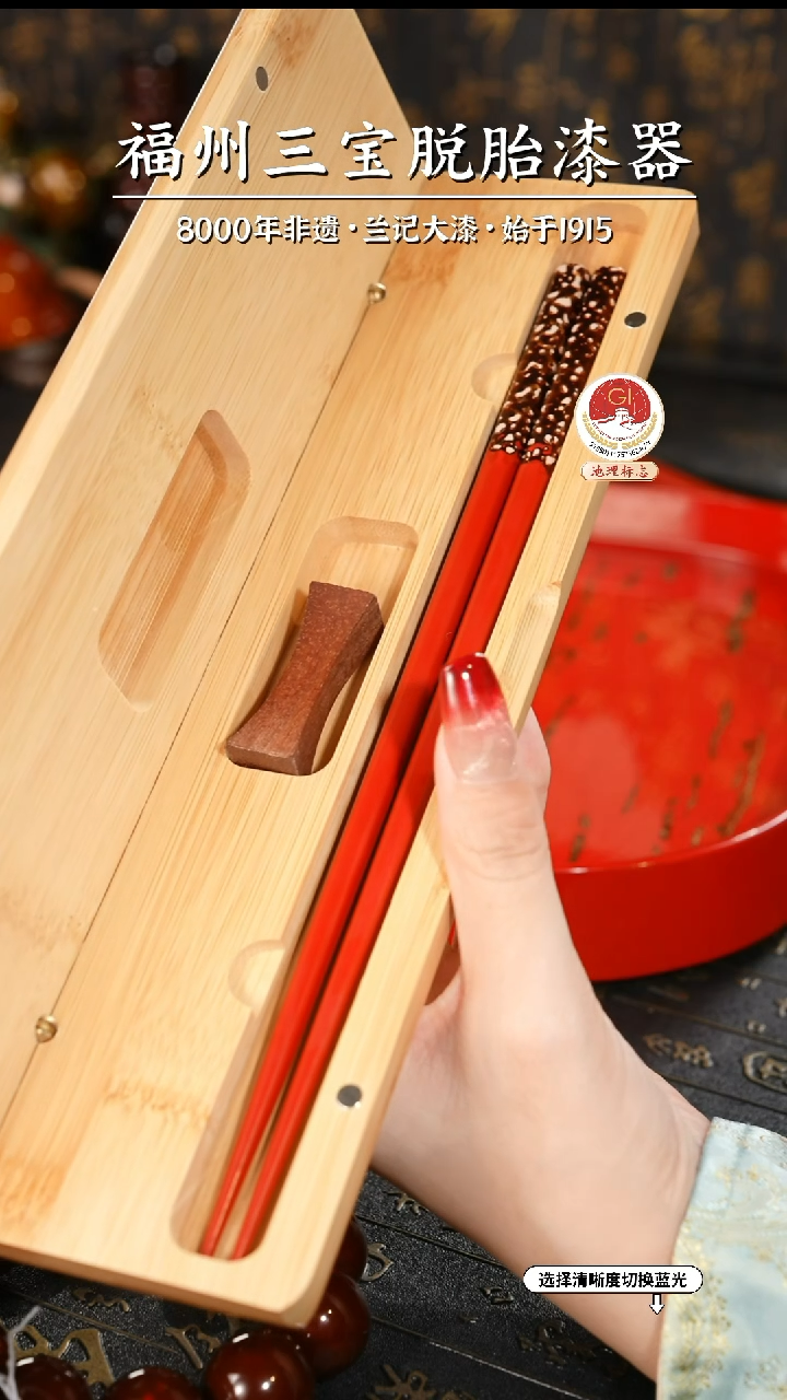 【闪购商品】大漆漆器 红金漆筷