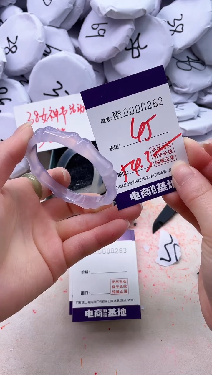 【闪购商品】玛瑙/玉髓手镯未镶嵌262