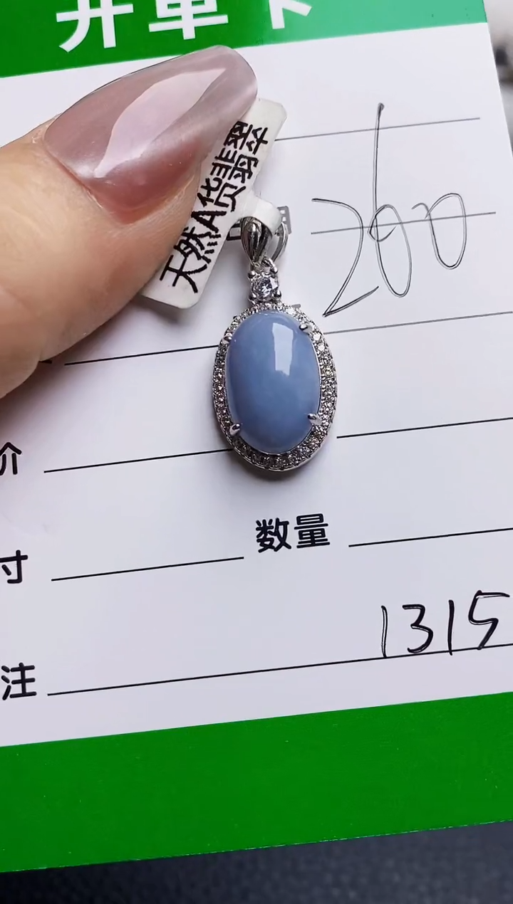 银S925镶嵌戒指翡翠1315