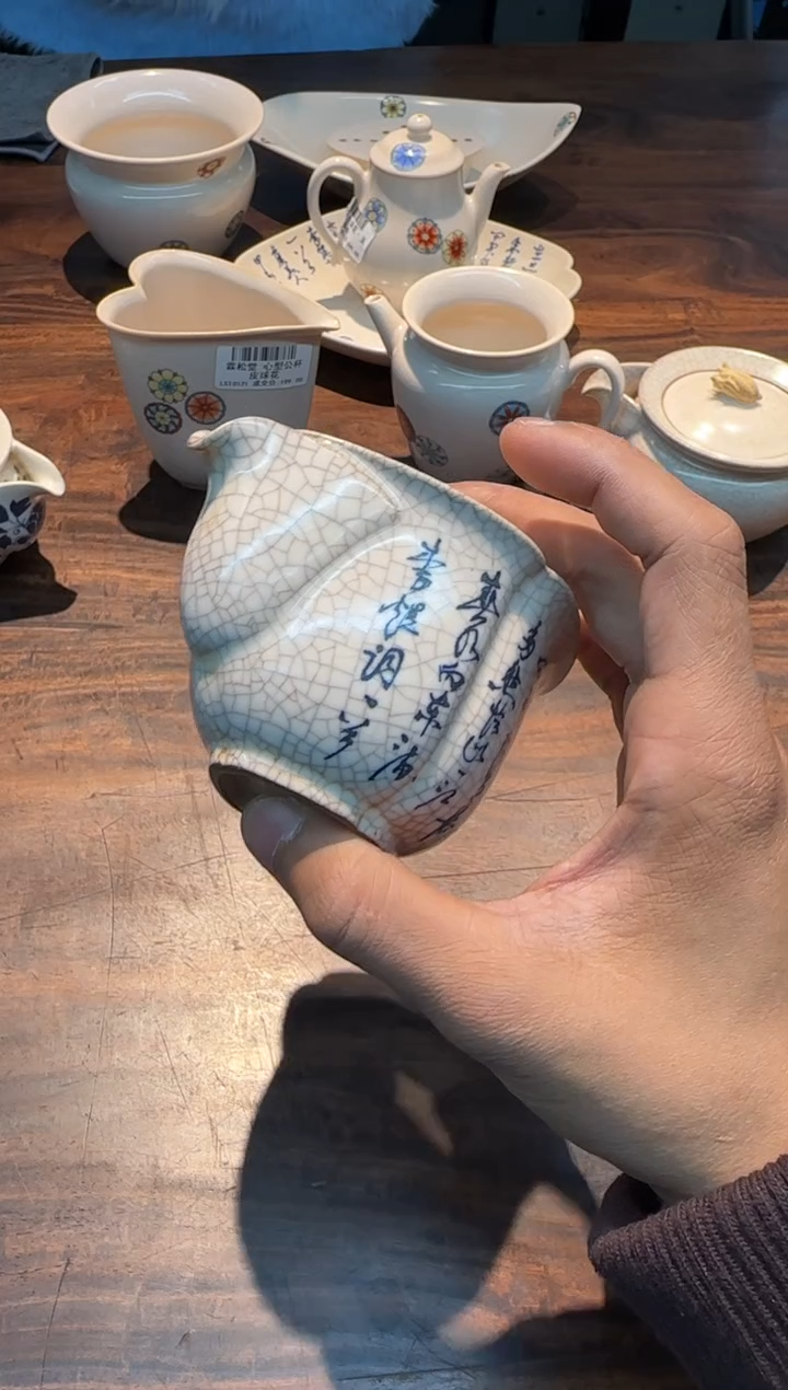 【闪购商品】霖松堂 草木灰釉 诗文宝瓶