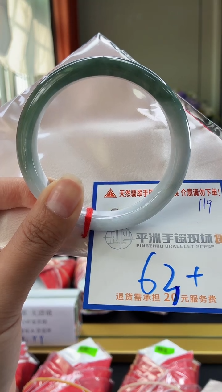 未镶嵌手镯翡翠11111111111