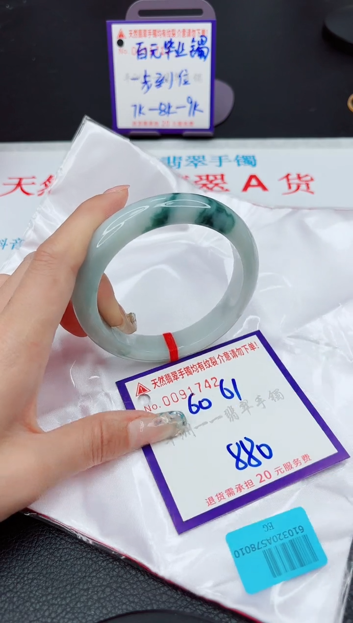 翡翠未镶嵌手镯11111111
