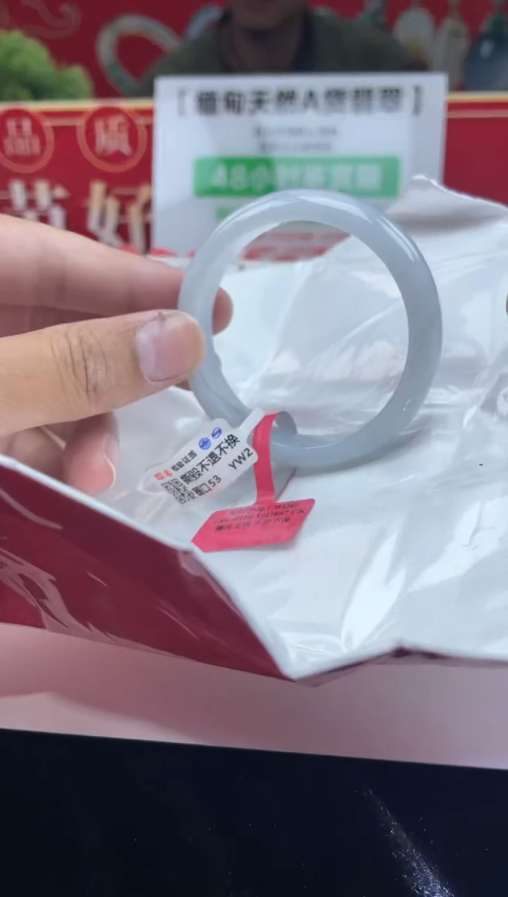 【闪购商品】翡翠手镯未镶嵌手镯5