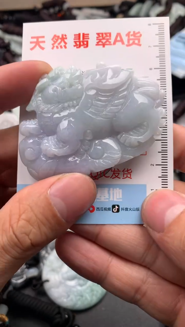 【闪购商品】翡翠吊坠(不含链)未镶嵌1
