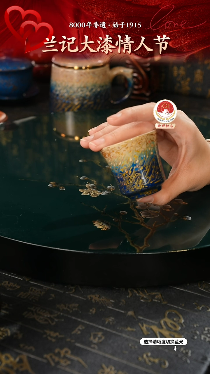 【闪购商品】大漆漆器 蓝金渐变小客杯