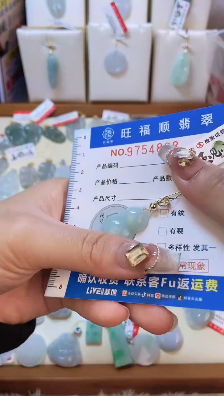 【闪购商品】翡翠颈饰未镶嵌天然缅甸A货翡翠颈饰配绳带礼盒