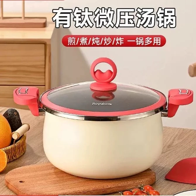 双耳微压锅 电器 FYY