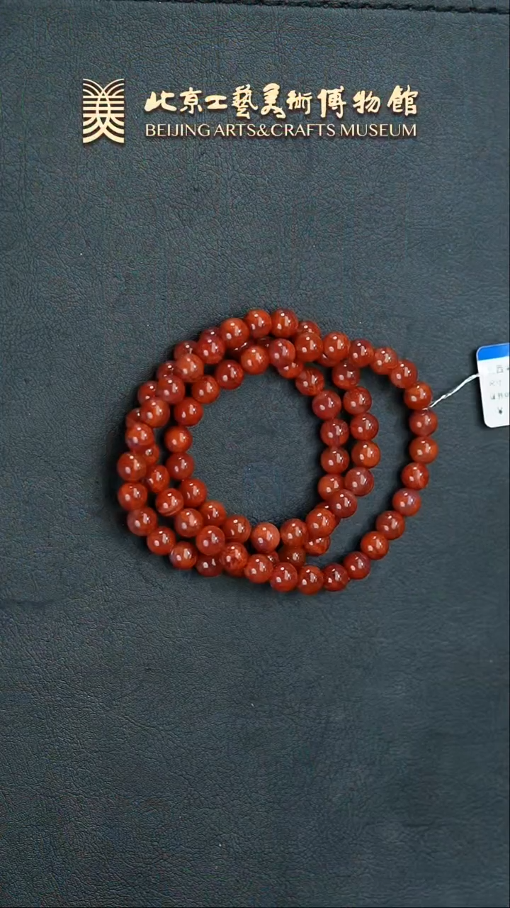 【闪购商品】南红玛瑙串未镶嵌B0212GMD1136手串