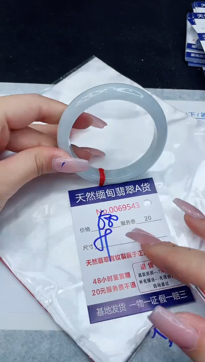 【闪购商品】翡翠手镯未镶嵌1111111111