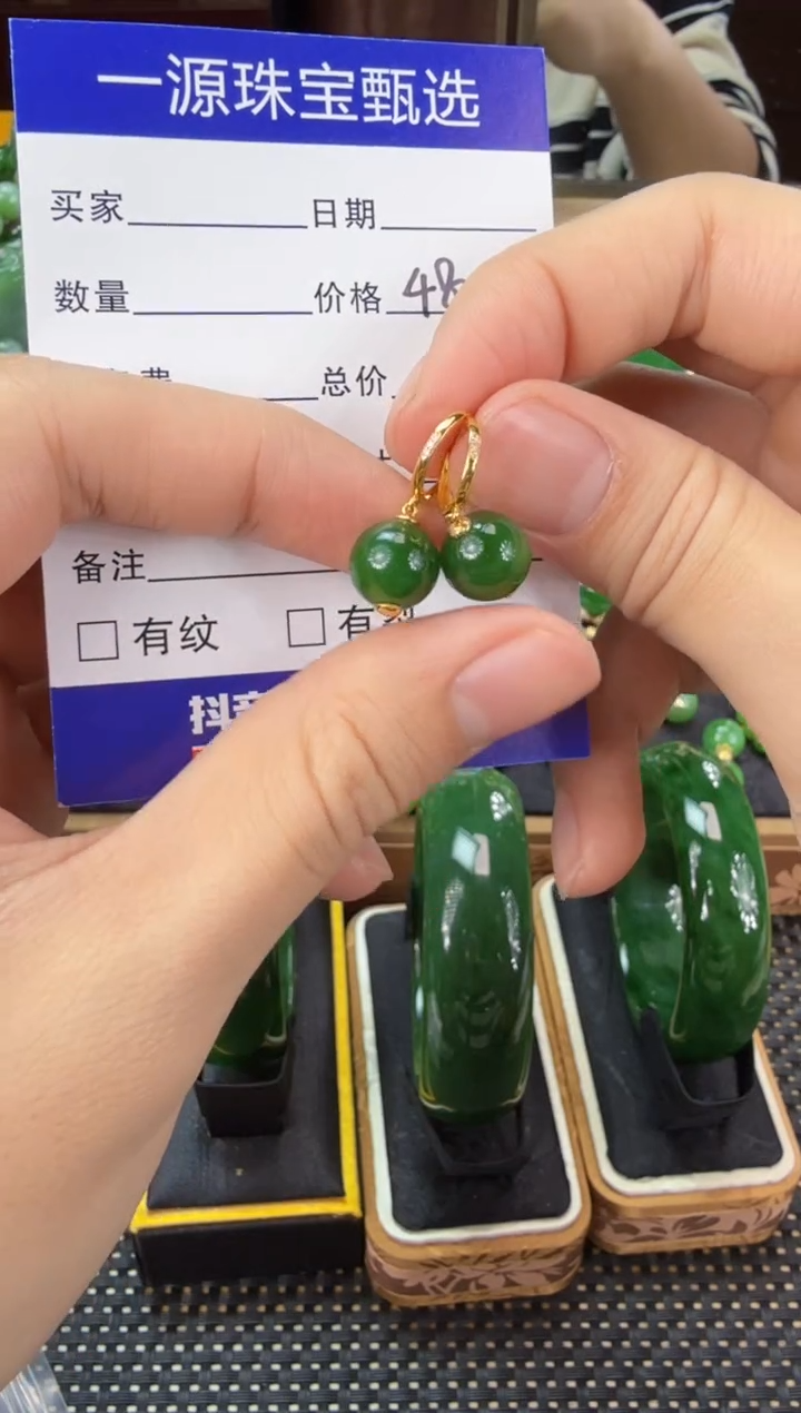 【闪购商品】和田玉（碧玉）耳饰18K金镶嵌 