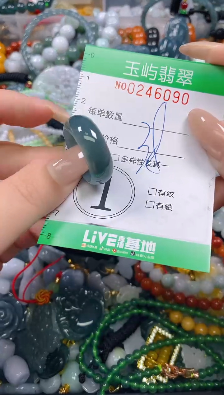 颈饰未镶嵌翡翠闪购0246090