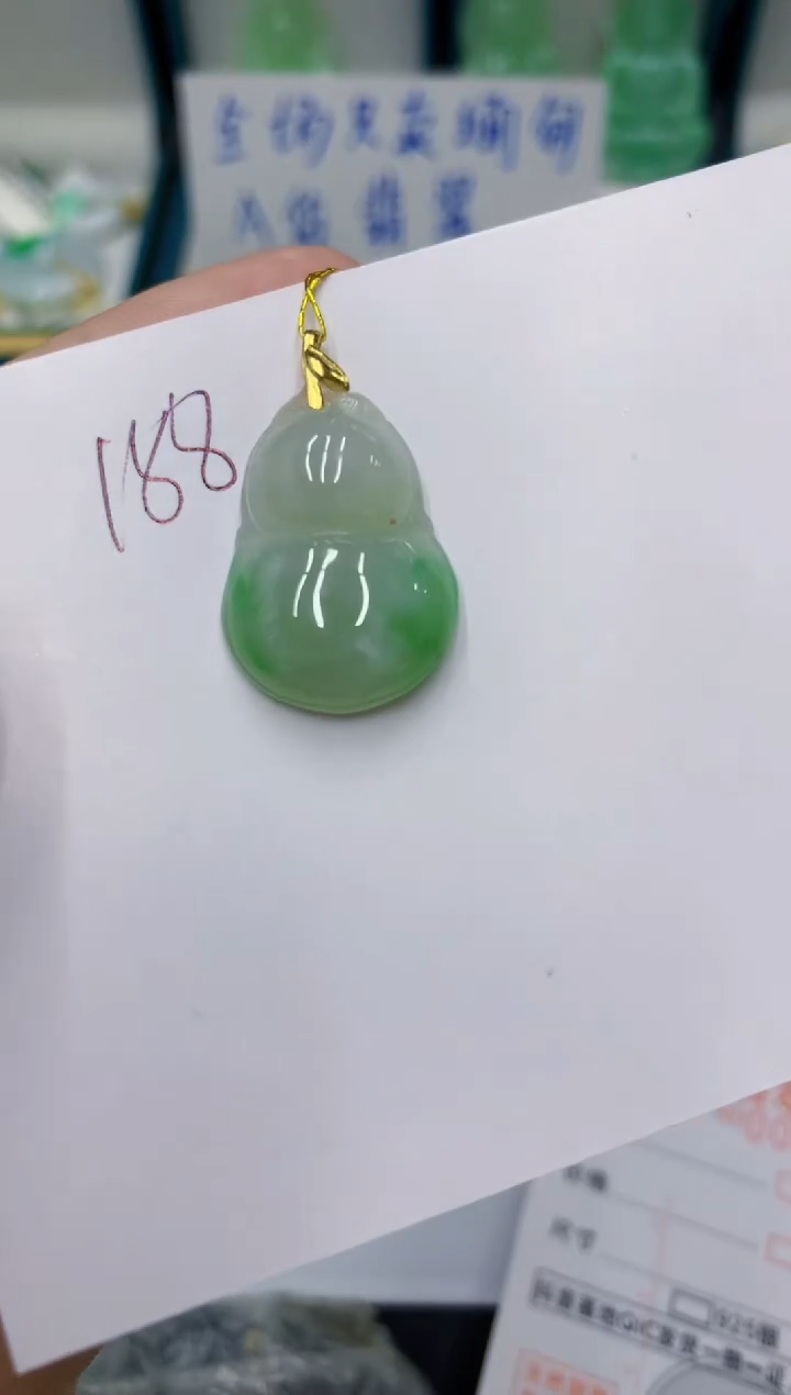 颈饰未镶嵌翡翠11111111111111