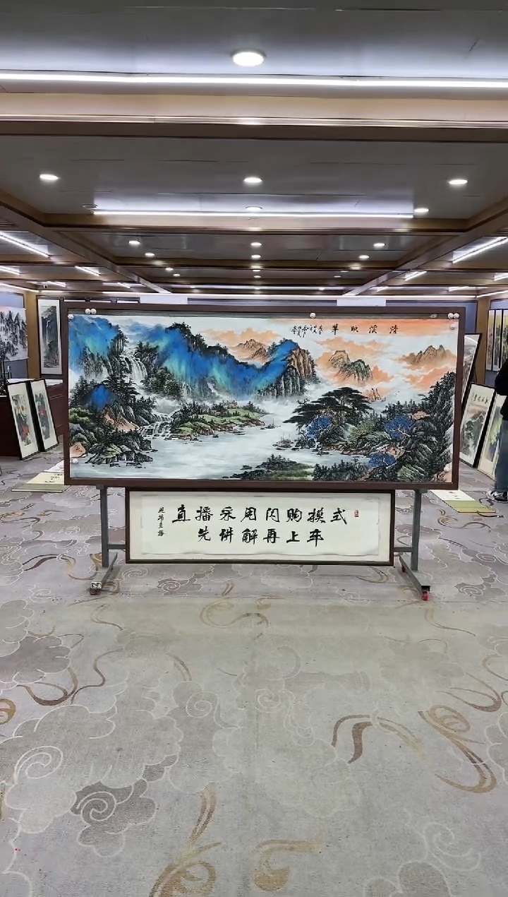 绘画Y-邵明义-小八尺-山水画
