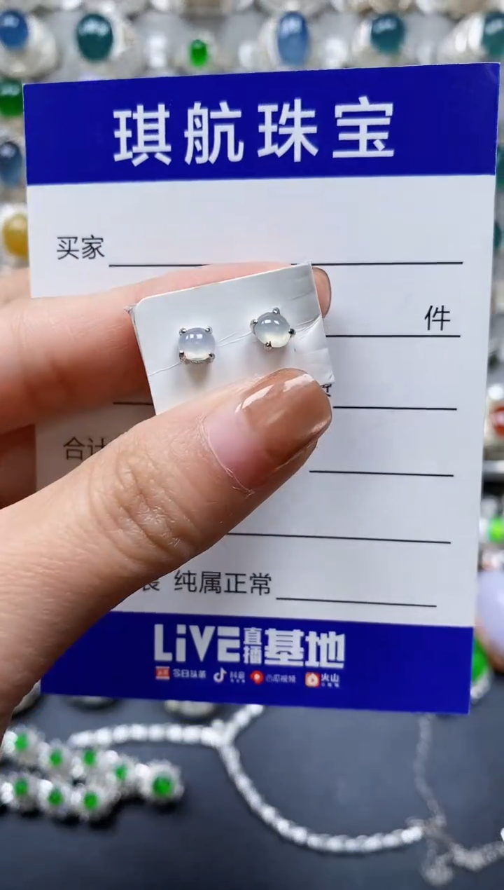 【闪购商品】翡翠耳饰银S925镶嵌0185