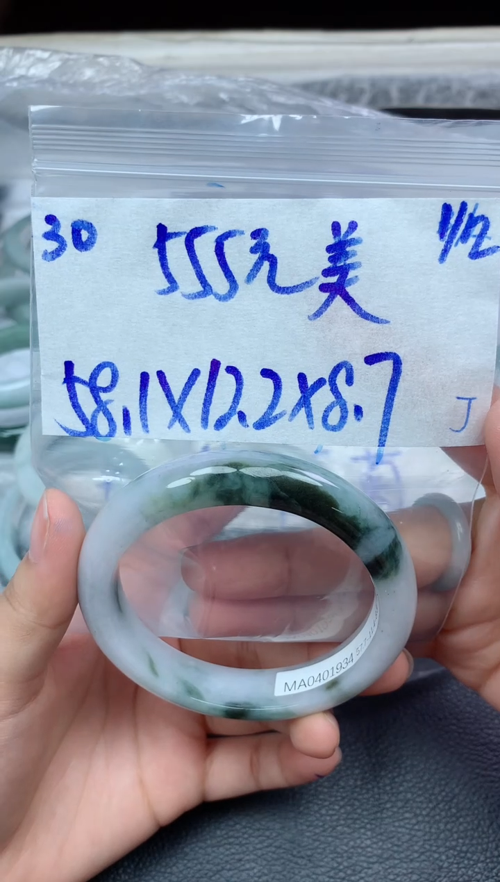 未镶嵌定制翡翠好**云30毛货需精细抛光手镯拍一发一