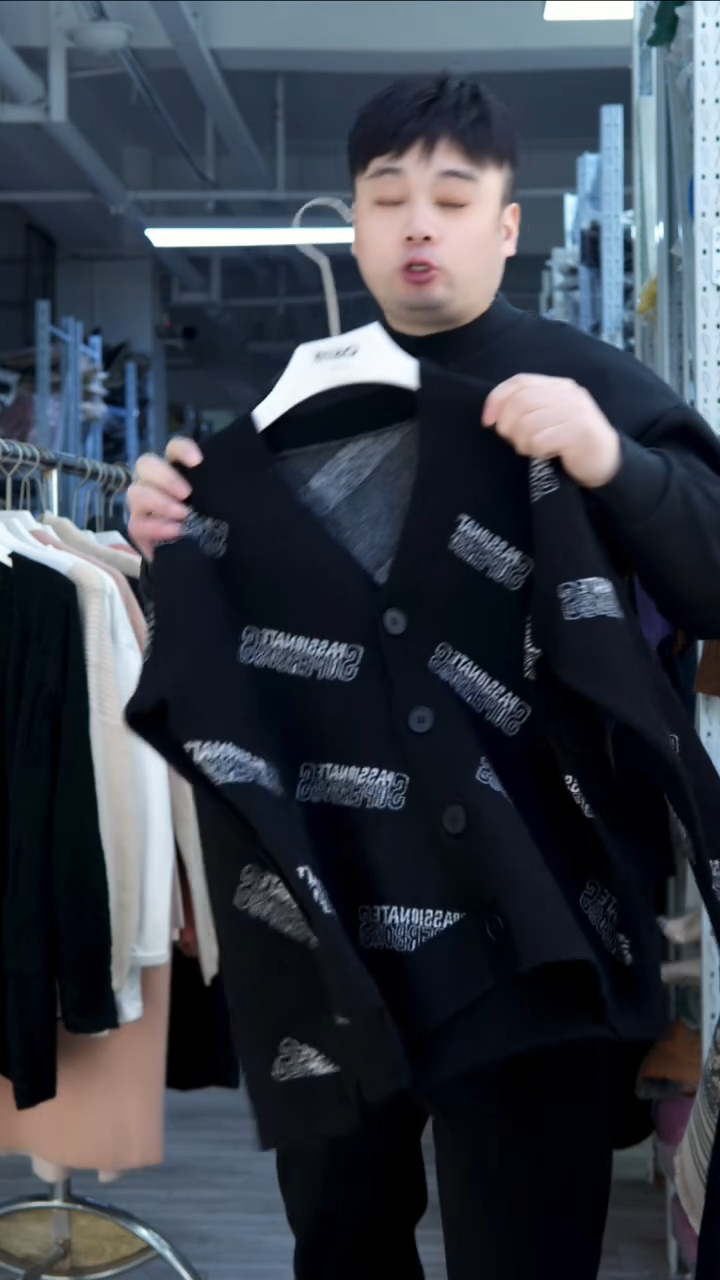 玉姐家高品质毛衣