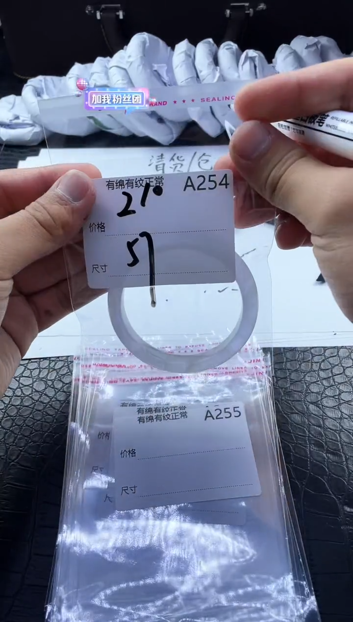 时尚冰透女款精美美人镯A254