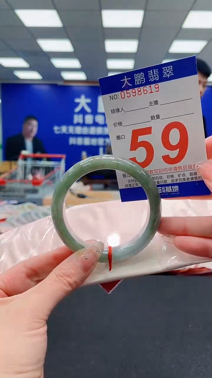 翡翠手镯未镶嵌AAAAAAAAAAAAAAAAAA