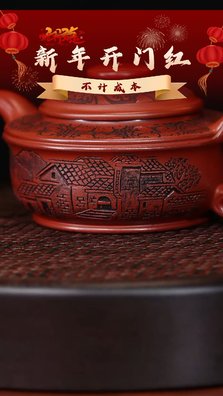 【闪购商品】紫砂茶壶宜兴紫砂壶h85701