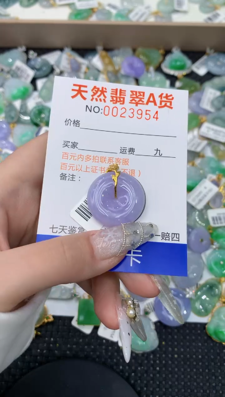 【闪购商品】翡翠颈饰18K金镶嵌1111111111