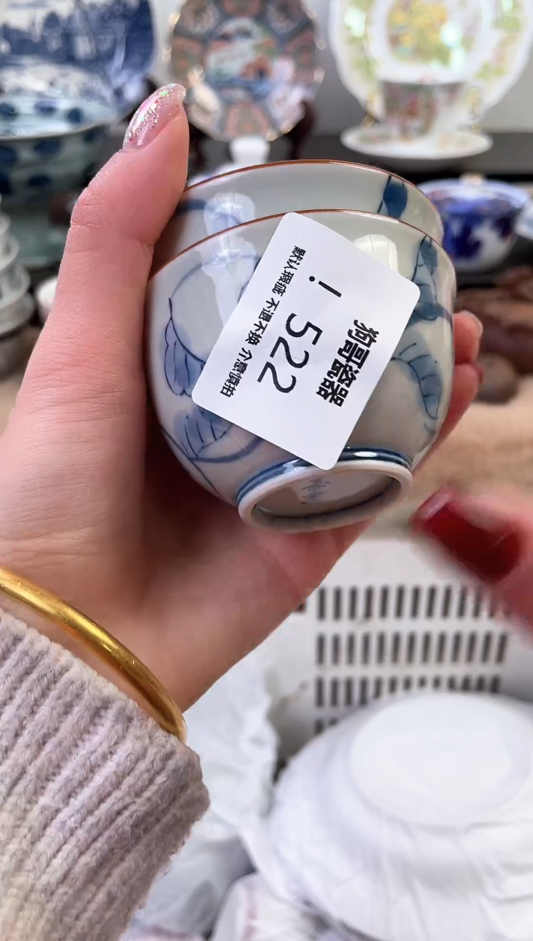 【闪购商品】瓷片522+2新号开播下单就包邮！！！