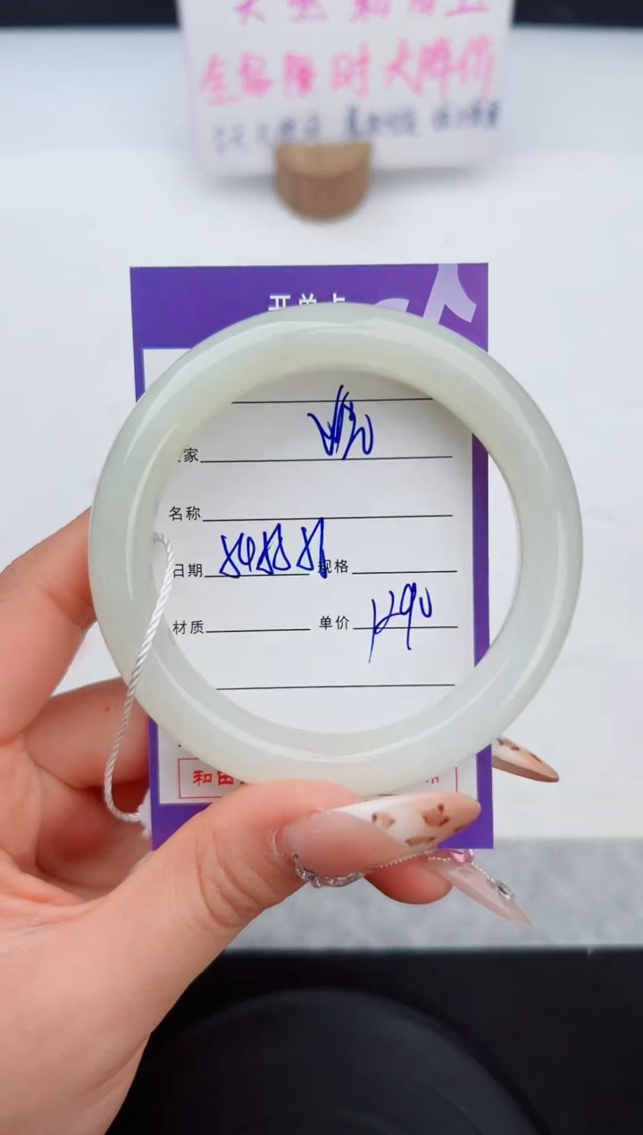 和田玉手镯未镶嵌20钰涧微色差T3