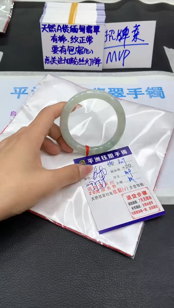 翡翠未镶嵌手镯111111111111
