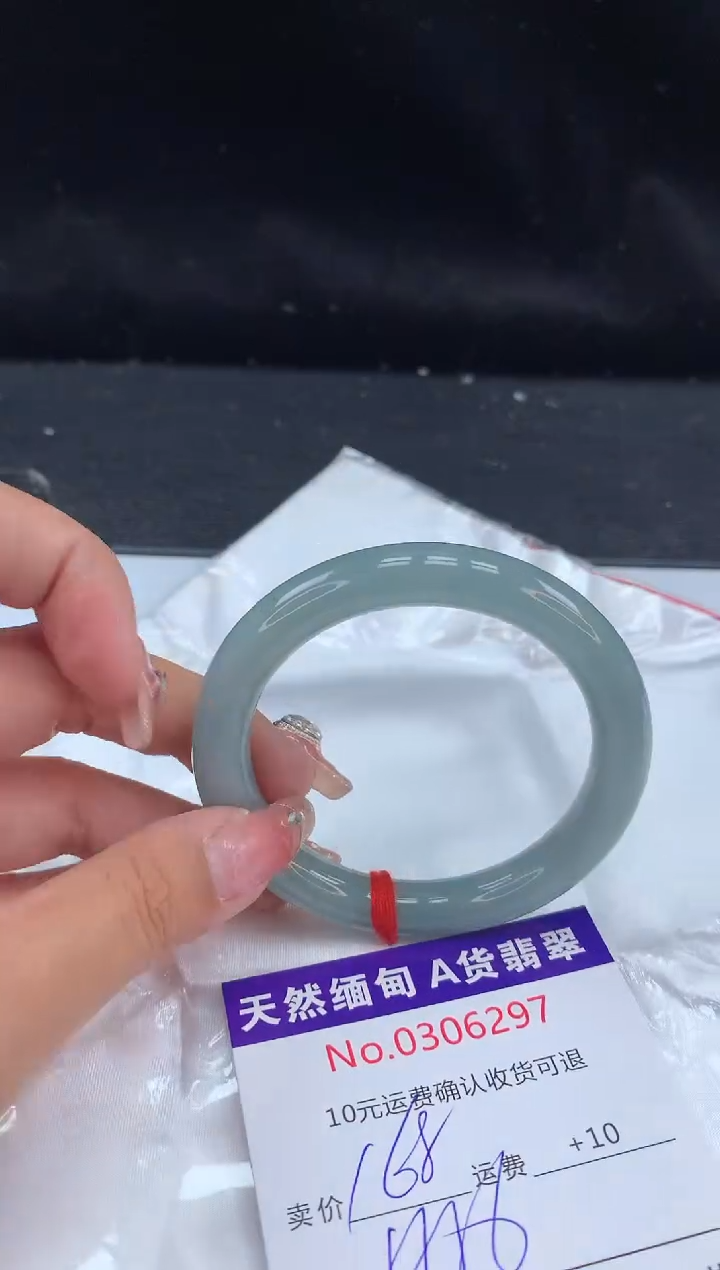 【闪购商品】翡翠手镯未镶嵌有纹，完美者勿拍