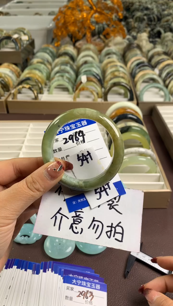 【闪购商品】蛇纹石玉手镯未镶嵌2964