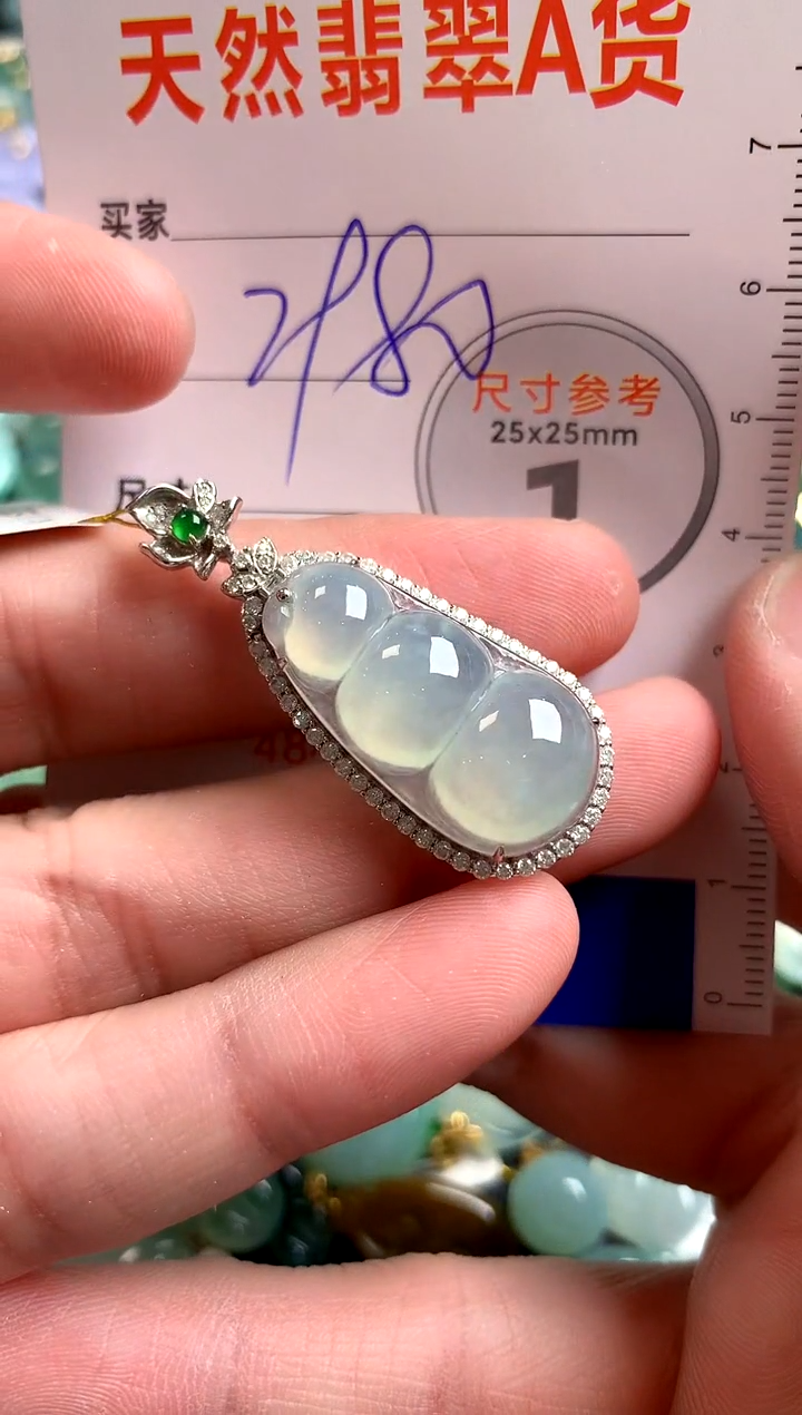 【闪购商品】翡翠颈饰18K金镶嵌0648310519