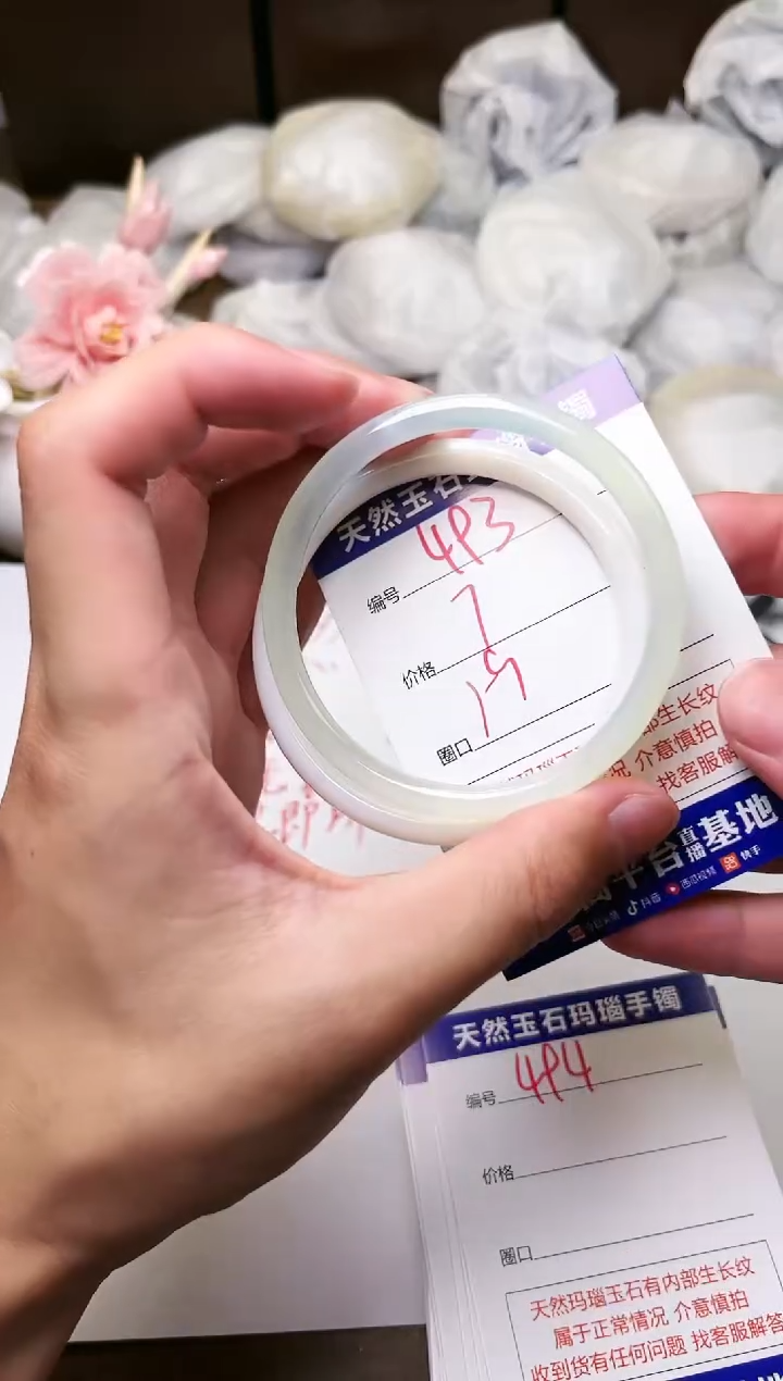 手镯玛瑙/玉髓未镶嵌493