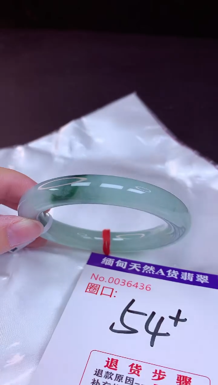 翡翠手镯未镶嵌54+             