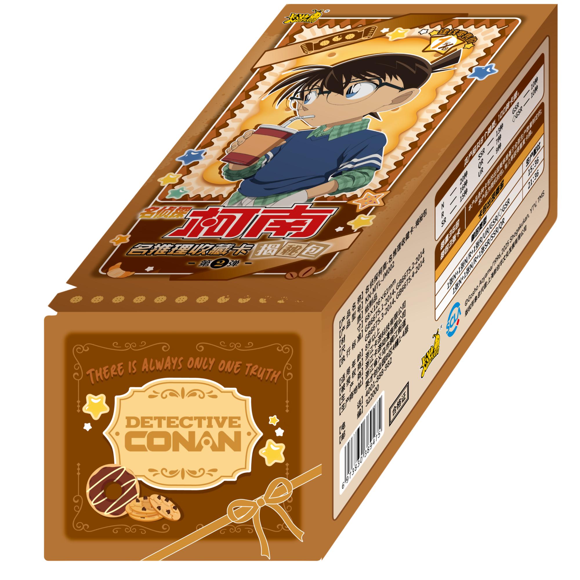 【玩法抓抓】卡游 名侦探柯南-揭秘包第2弹 （1）收藏卡牌盲盒  D