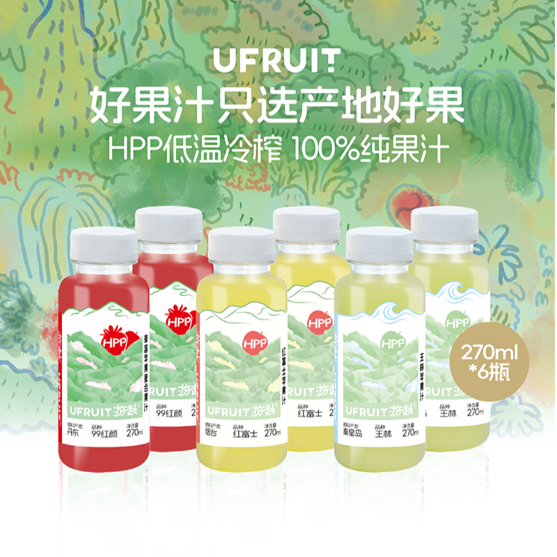 UFRUIT游赴100%HPP果蔬汁果汁孕妇儿童饮料nfc草莓汁红富士苹果汁