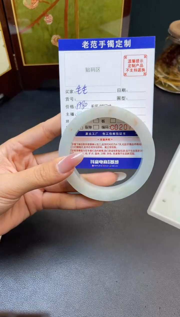 未镶嵌手镯定制翡翠毛*球手镯6266