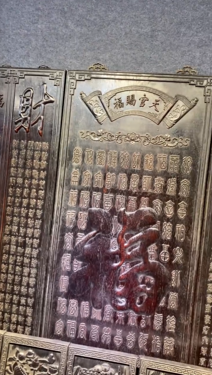 木紫檀拆件雕刻板以直播间实物为准微瑕老物件