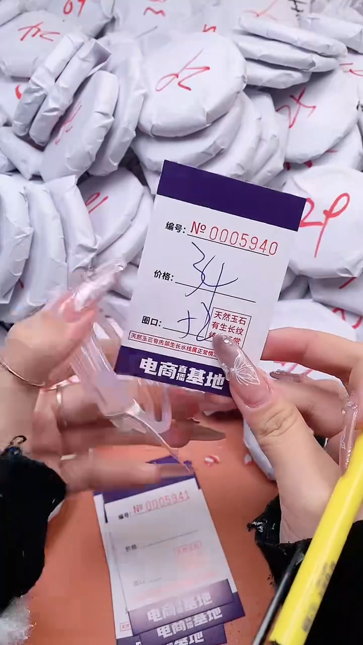 【闪购商品】玛瑙/玉髓手镯未镶嵌5940