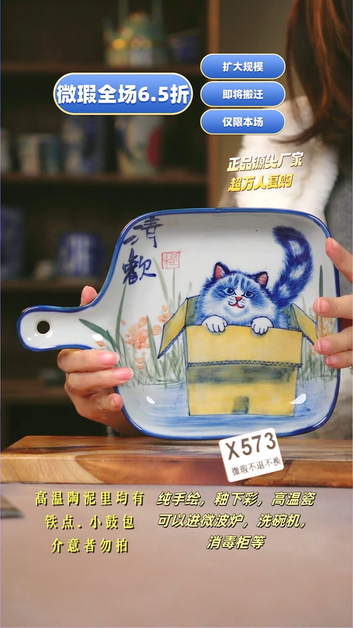 其他WX573陶然集器瓷器