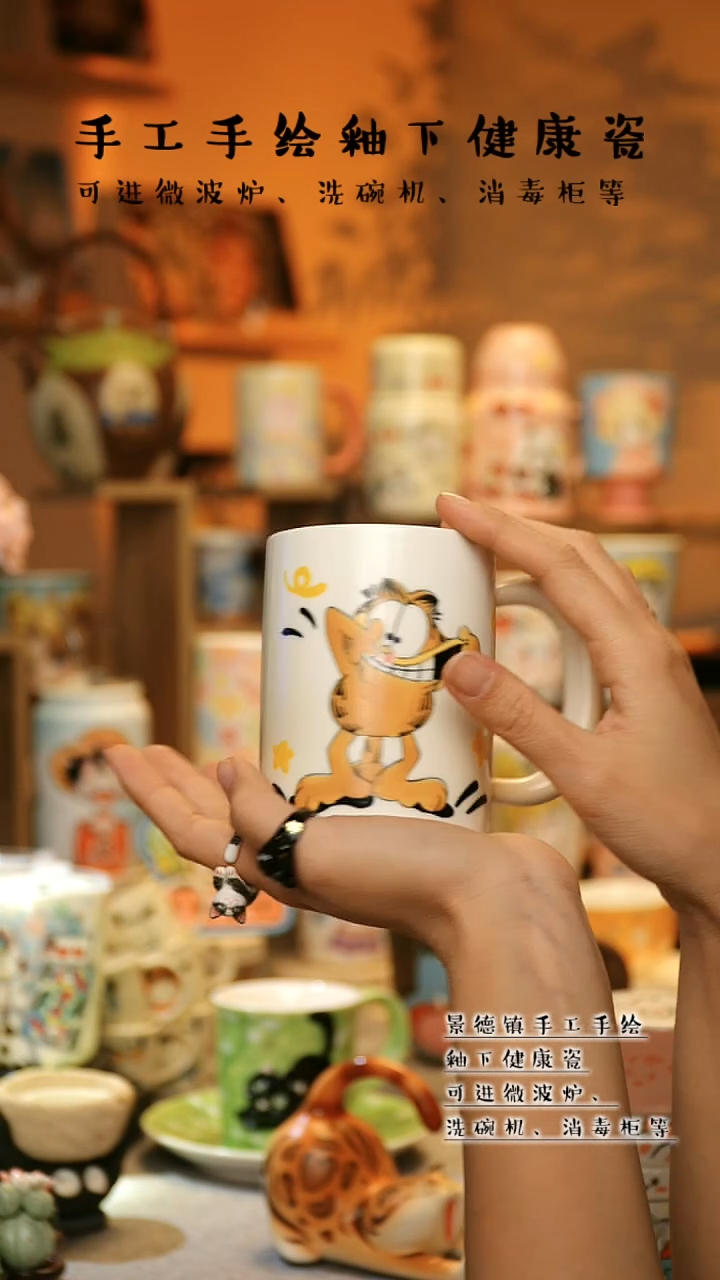 【闪购商品】杯陶瓷景德镇高温釉下彩&A827